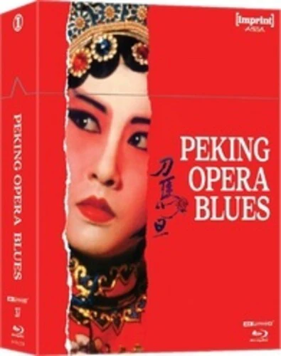 1341-peking-opera-blues-1.webp Peking Opera Blues
