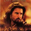1572-the-last-samurai-1.webp The Last Samurai