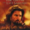 1572-the-last-samurai-2.webp The Last Samurai