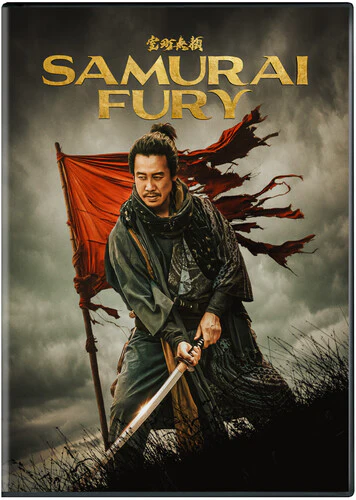 1676-samurai-fury-1.webp Samurai Fury