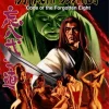 Bohachi Bushido: Code of the Forgotten Eight