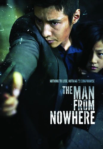 1803-the-man-from-nowhere-1.webp The Man From Nowhere