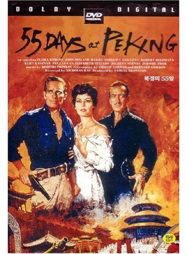 1847-55-days-at-peking-1.webp 55 Days at Peking