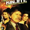 Kinjite: Forbidden Subjects