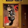 Isle of Dogs