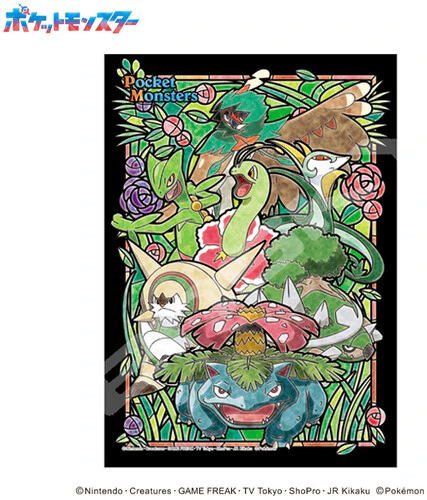 3870-ensky-pokemon-artcrystal-puzzle-type-grass-208-ac54-1.webp Ensky - Pokemon - Artcrystal Puzzle - Type: Grass 208-AC54