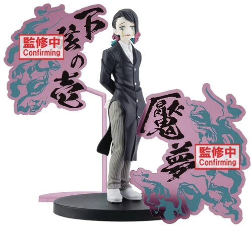 4217-banpresto-demon-slayer-demon-series-ex-enmu-version-a-1.webp BanPresto - Demon Slayer - Demon Series EX - Enmu (Version A)