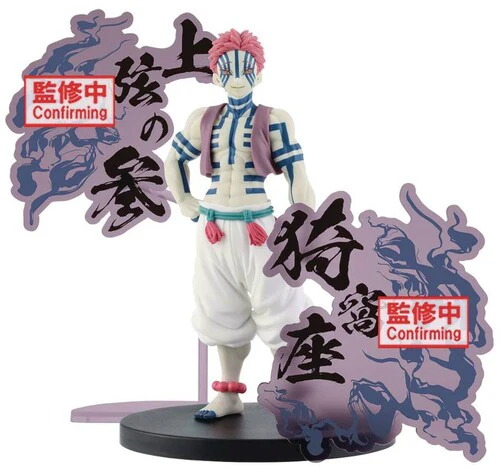 4221-banpresto-demon-slayer-demon-series-ex-akaza-version-b-1.webp BanPresto - Demon Slayer - Demon Series EX - Akaza (Version B)