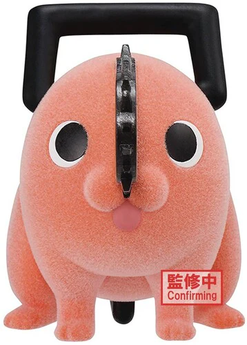 4233-banpresto-chainsaw-man-fluffy-puffy-pochita-figure-1.webp BanPresto - Chainsaw Man - Fluffy Puffy - Pochita Figure