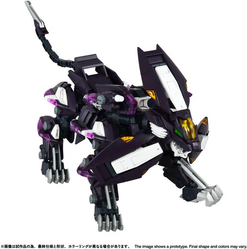 4573-zoids-rmz-018-trinity-liger-captured-color-1.webp ZOIDS - RMZ-018 TRINITY LIGER CAPTURED COLOR