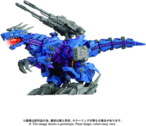4578-zoids-advanced-zi-az-15-psycho-geno-saurer-model-kit-1.webp ZOIDS - ADVANCED Zi - AZ-15 PSYCHO GENO SAURER Model Kit