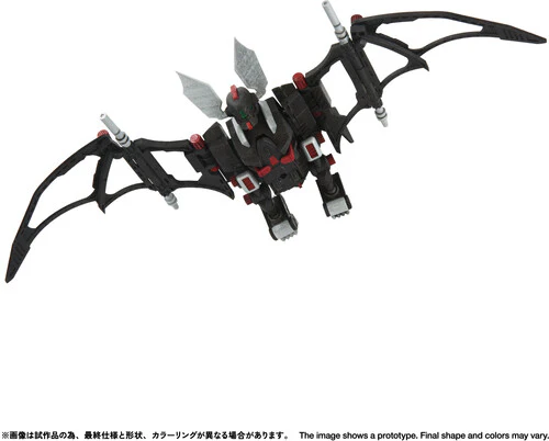 4580-zoids-realize-model-rmz-020-zabat-model-kit-1.webp ZOIDS - Realize Model - RMZ-020 ZABAT Model Kit