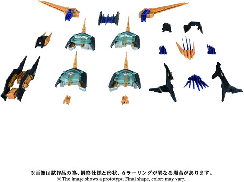 4585-zoids-advanced-zi-az-14ex-liger-zero-x-unit-model-kit-1.webp ZOIDS - ADVANCED Zi - AZ-14EX LIGER ZERO X UNIT Model Kit