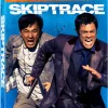 659-skiptrace-1.webp Skiptrace