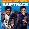 659-skiptrace-2.webp Skiptrace