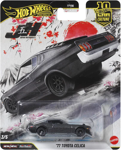80-hot-wheels-premium-japan-historics-1977-toyota-celica-ra28-1.webp Hot Wheels Premium: Japan Historics 1977 Toyota Celica (Ra28)